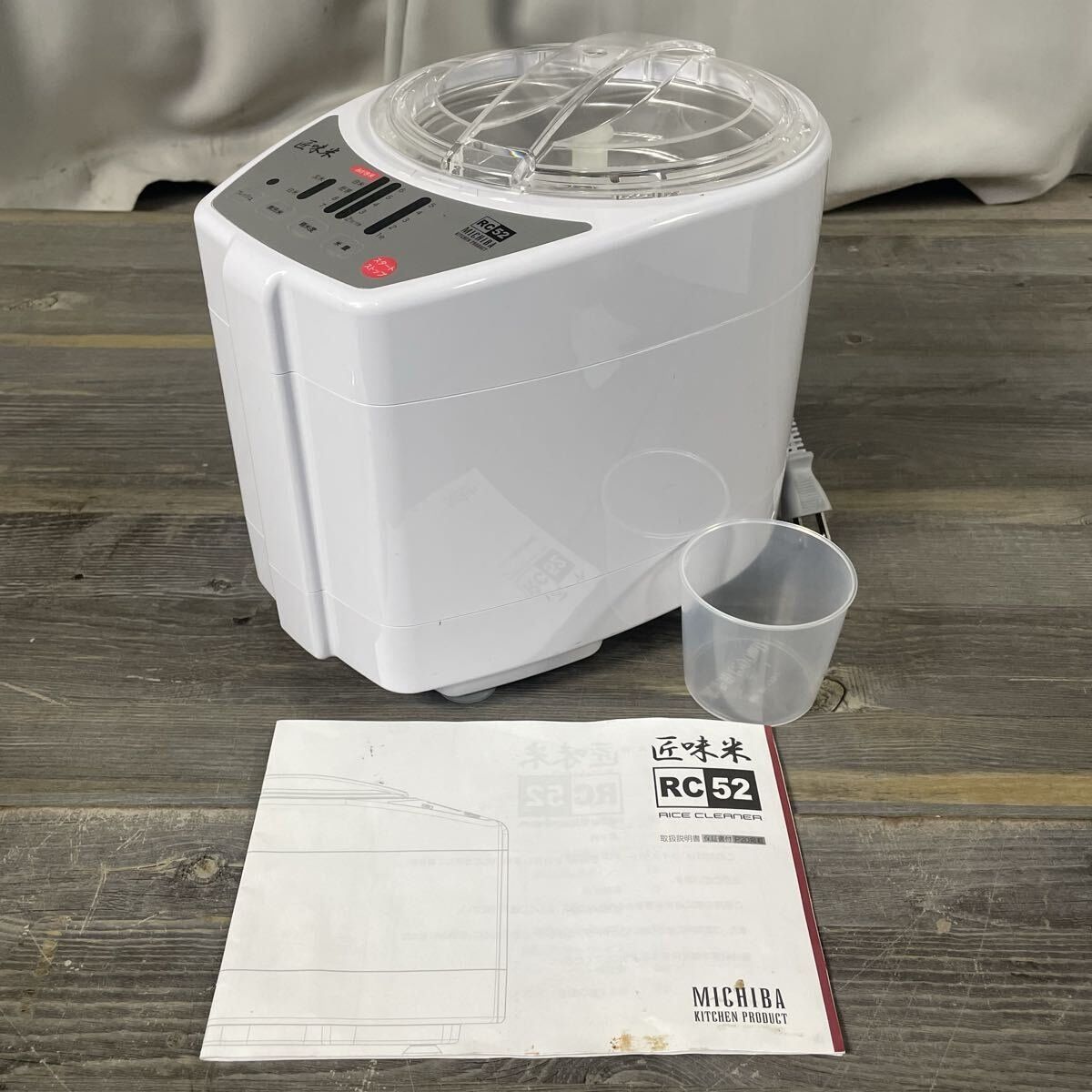 4108 匠味米 家庭用精米機 MICHIBA MB-RC52 山本電気/A0 6,923円