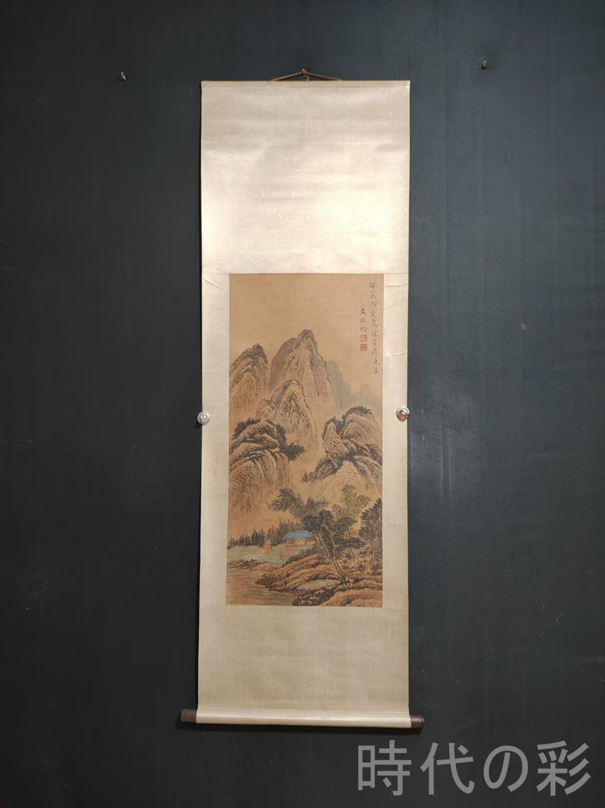 【文徴明風 山水図 三尺中堂掛軸】中国古美術 手描き 肉筆 絹本 山水画 中国書画 水墨画 掛軸 唐物 書院飾り 収蔵逸品 R08081617