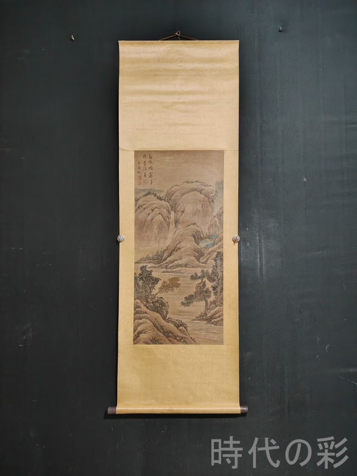 【文徴明風 山水図 三尺中堂掛軸】中国古美術 手描き 肉筆 絹本 山水画 中国書画 水墨画 掛軸 唐物 書院飾り 収蔵逸品 R08081620 20,736円