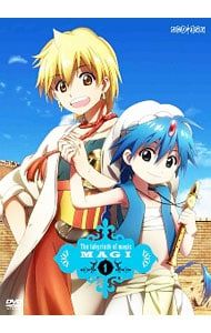 DVD／【特典DVD・漫画・シール3枚・ブックレット付】マギ 1 完全生産