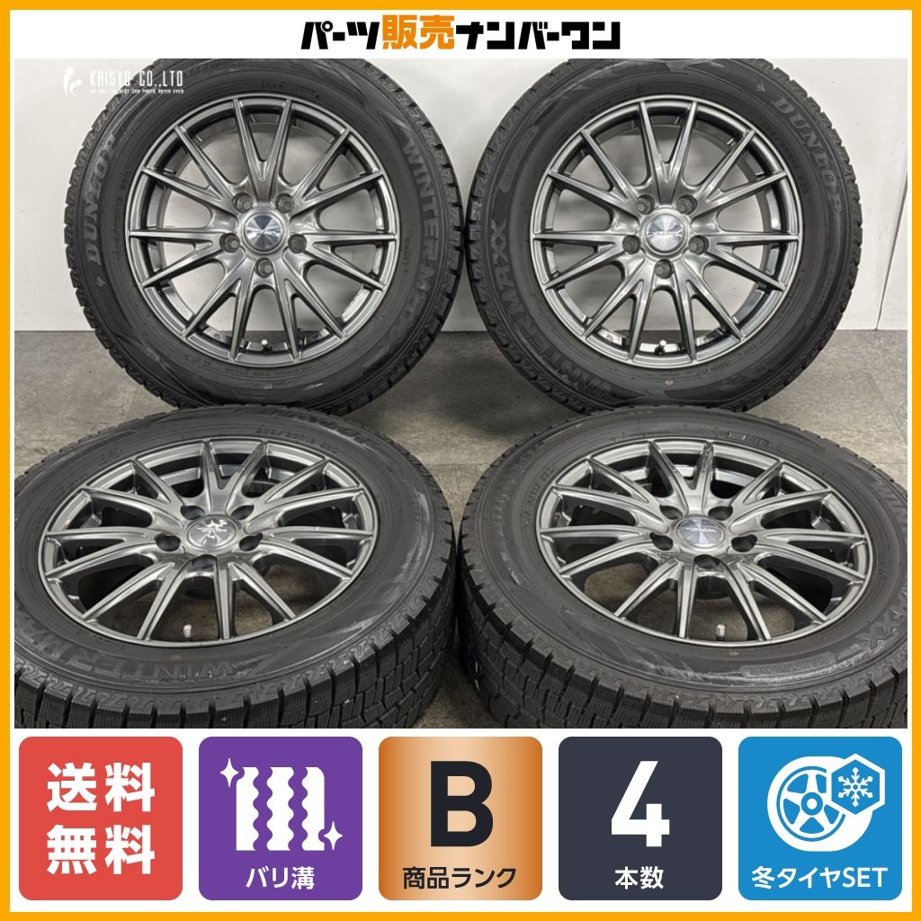 【バリ溝】WEDS VELVA 16in 6.5J +40 PCD114.3 ダンロップ ウィンターマックス WM02 205/60R16 SAI 90 ノア ヴォクシー ジューク MAZDA3