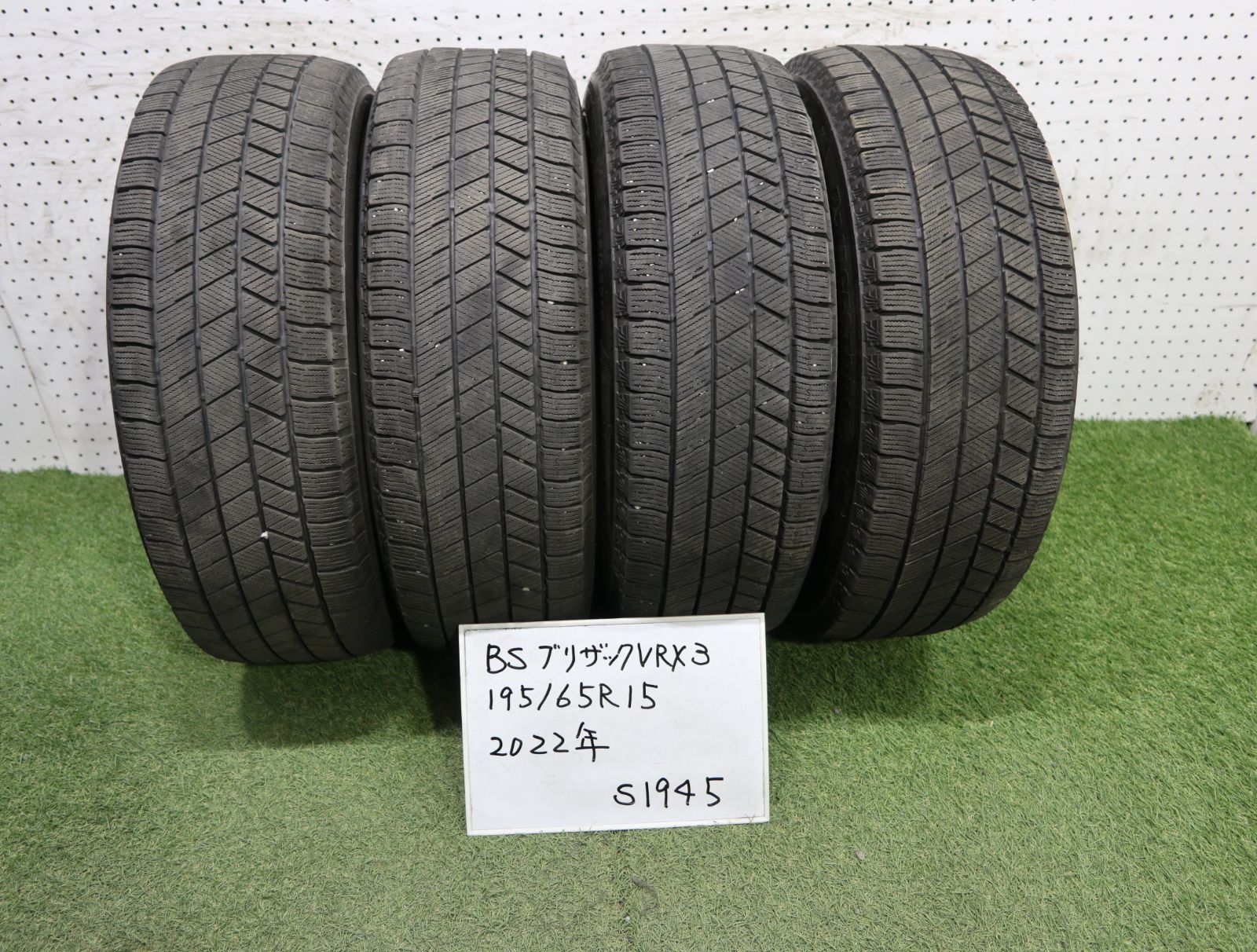 1(S1945)☆2022年製(4本セット)/BRIDGESTONE BLIZZAK VRX3/ブリジストン ブリザック/195/65R15☆プリウス・セレナ等に