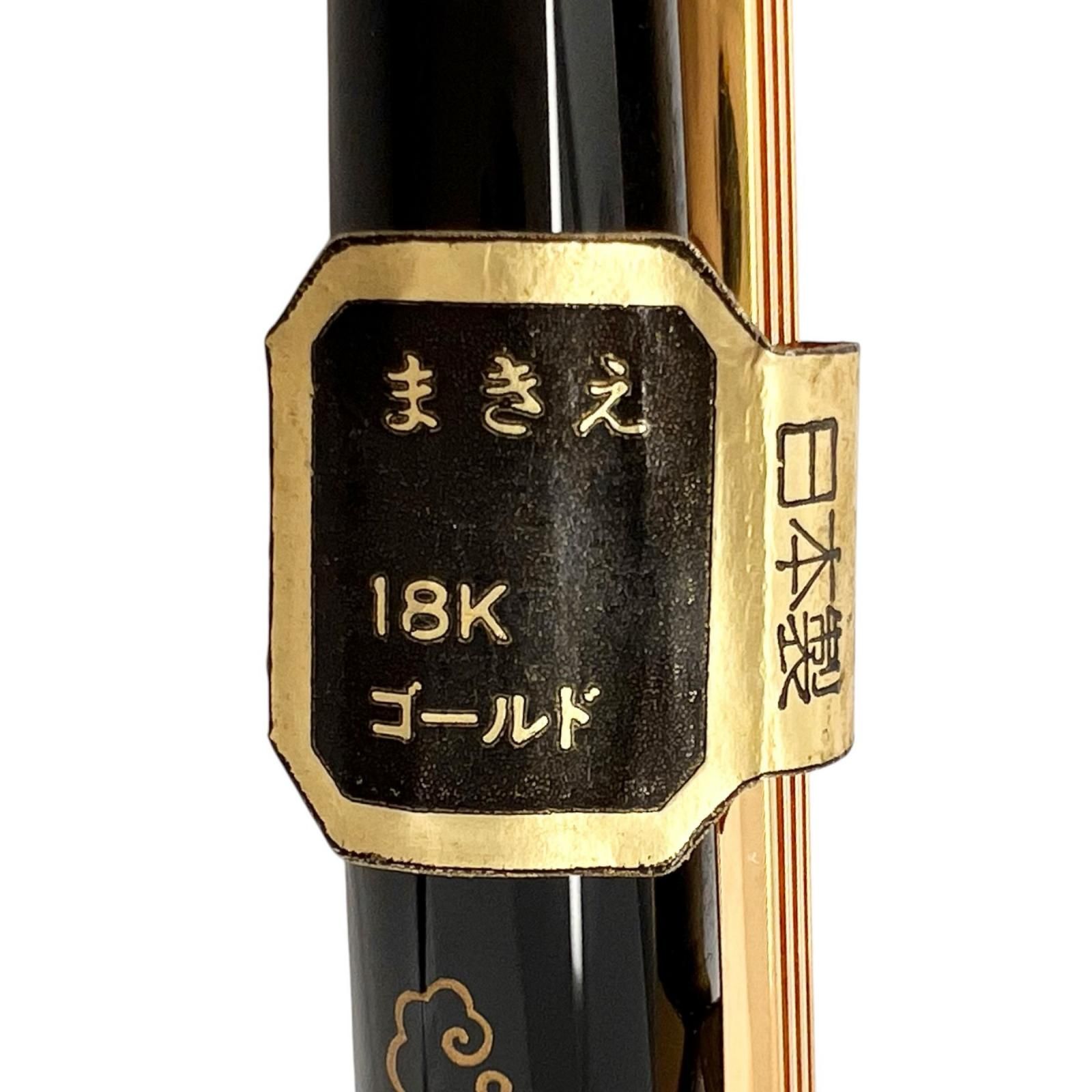 美品 PILOT パイロット 国光会 高級金蒔絵本漆塗 翔鶴図 万年筆 真鍮