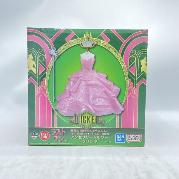 11号 初のモチーフリングの発売決定 ｜ | Timoris Dream ニュース BanG