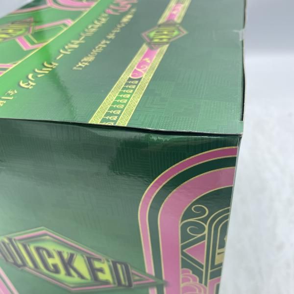 中古】ふたりの魔女一番くじ ﾗｽﾄﾜﾝ賞 ｱｸｾｻﾘｰﾄﾙｿｰ ｸﾞﾘﾝﾀﾞ 未開封/箱ｲﾀﾐ