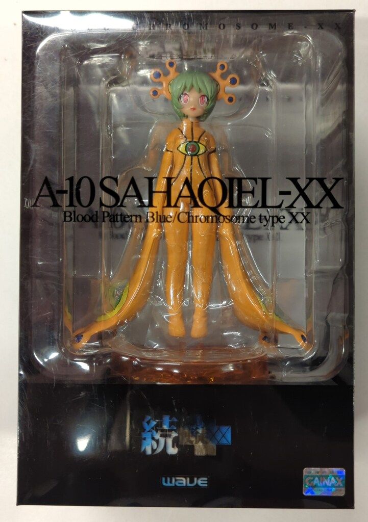 wave 新世紀エヴァンゲリオン 続・使徒XX A-10 サハクィエル-XX - メルカリ