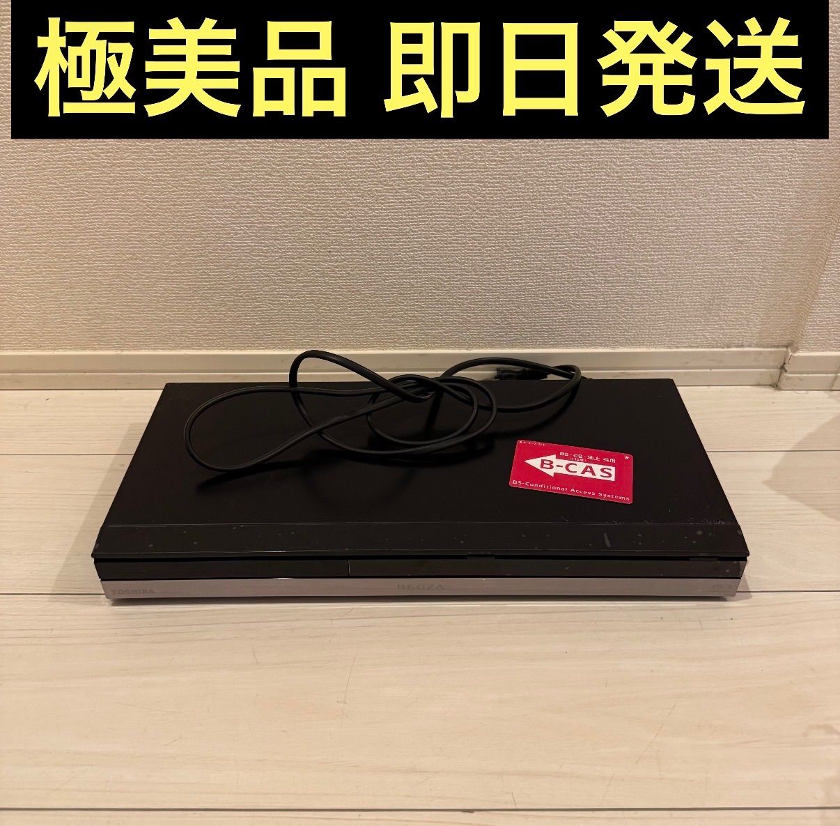 東芝　TOSHIBA トウシバ　REGZA レグザ　DVD Blu-ray HDD ブルーレイレコーダー　DBR-Z320 11,684円