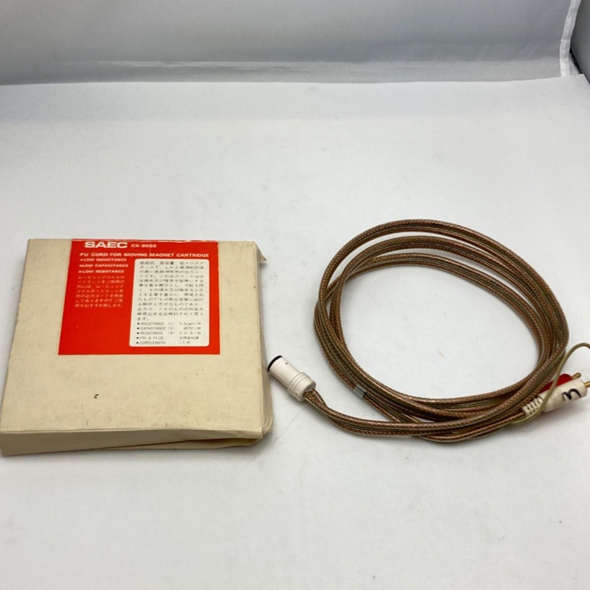 ☆ SAEC サエク CX-8003 フォノケーブル 約1.5ｍ