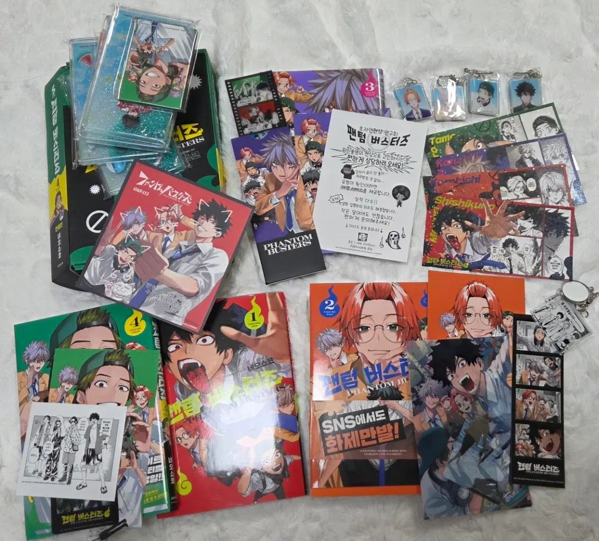 FANTOM バスターズ 漫画 1 4 巻 出品