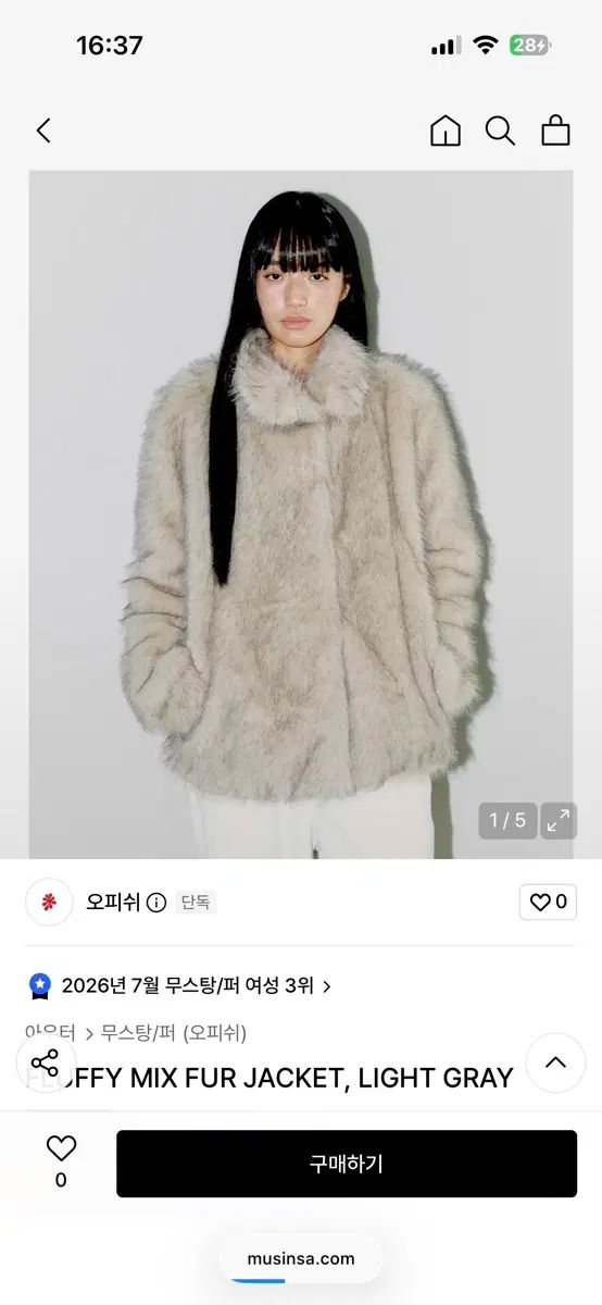 オフィッシュ ファージャケット ライトグレー FLUFFY MIX FUR JACKET LIGHT GRAY
