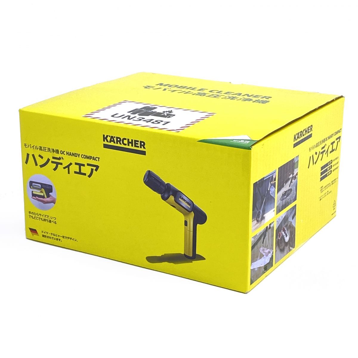 【未開封】KARCHER ケルヒャー OC Handy Compact ハンディエア モバイル高圧洗浄機