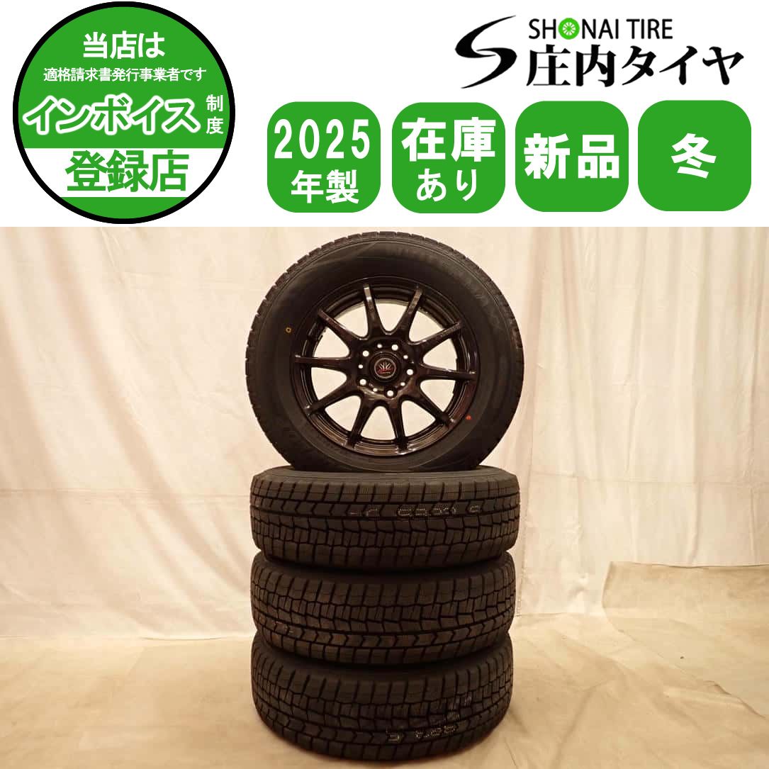 冬 新品 2025年製 4本SET 会社宛送料無料 195/65R15×6J 91S ダンロップ