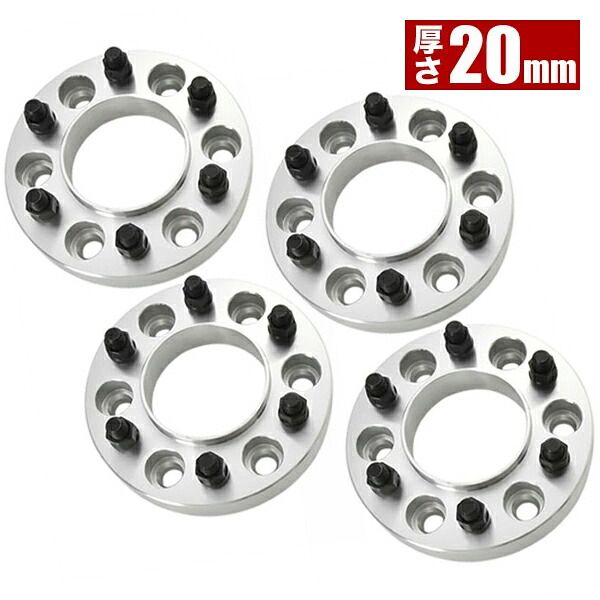 VJA310W レクサスLX ハブ付きワイドトレッドスペーサー +20mm ワイトレ 前後4枚組 PCD139.7 ハブ径95mm 6穴