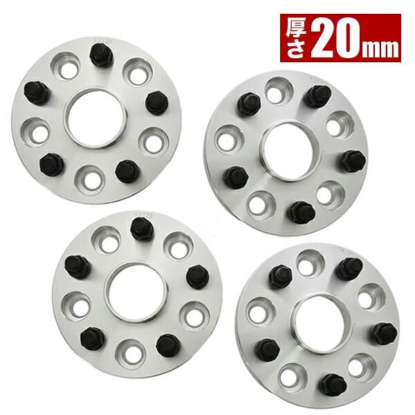 TAWH15W レクサスLM ハブ付きワイドトレッドスペーサー +20mm ワイトレ 前後4枚組 PCD120 ハブ径60mm 5穴