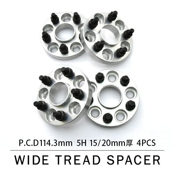 ANA10 ANA15 GGA10 マークX ジオ ハブ付きワイドトレッドスペーサー+15mm +20mm ワイトレ 前後4枚セット
