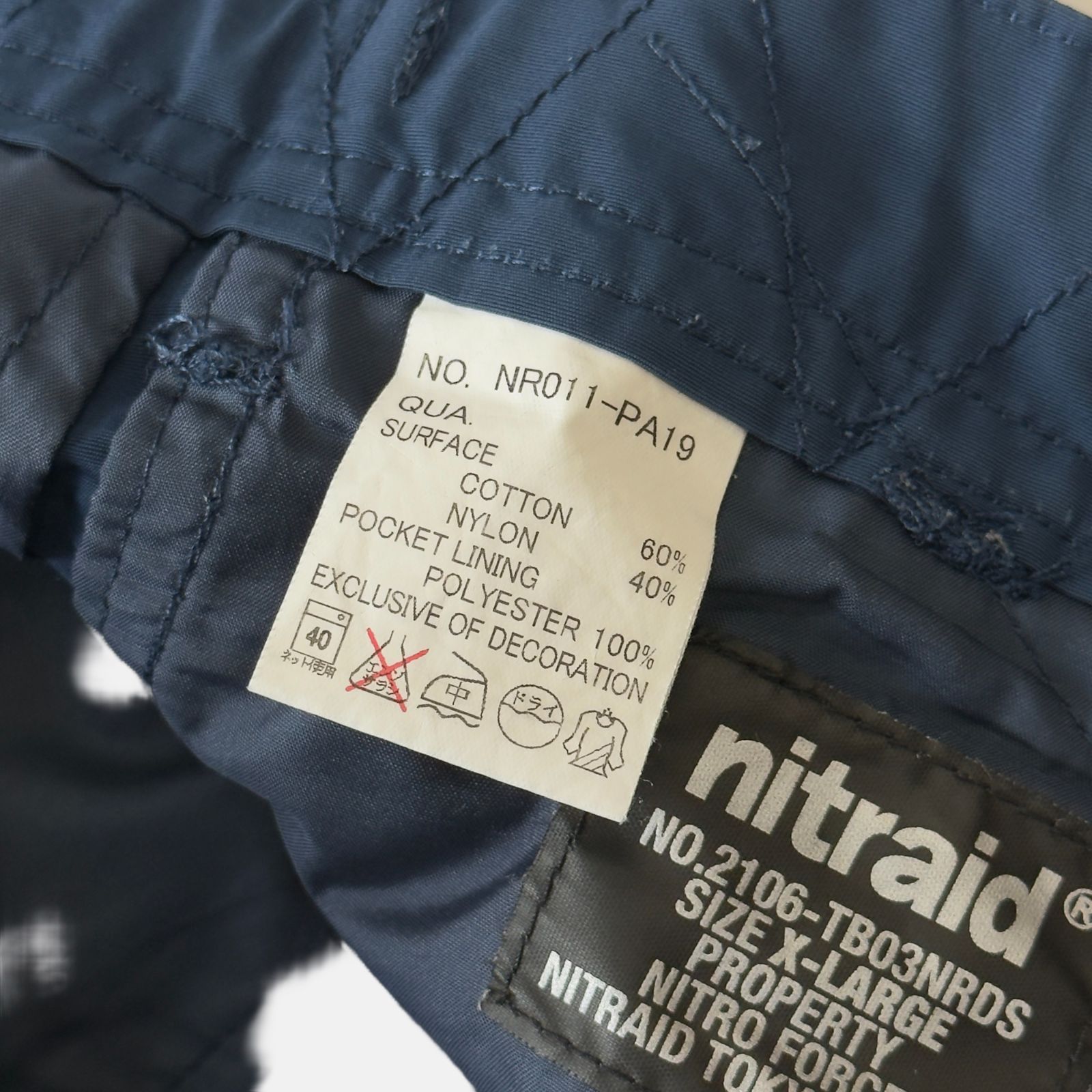 nitraid ナイトレイド コットン ナイロン カーゴパンツ サイズXL