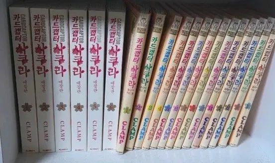 カード キャップター サクラ さくらんぼ 愛蔵版 クリアカード編 漫画 まとめ