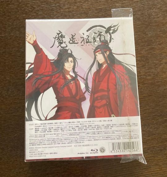 魔道祖師 完結編(完全生産限定版) [Blu-ray] 9,120円