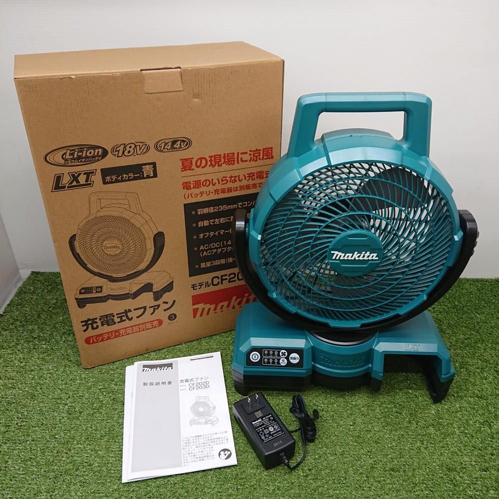 【未使用品】 マキタ CF203DZ 充電式ファン 14.4-18V 本体+ACアダプタ [7631] 8,344円