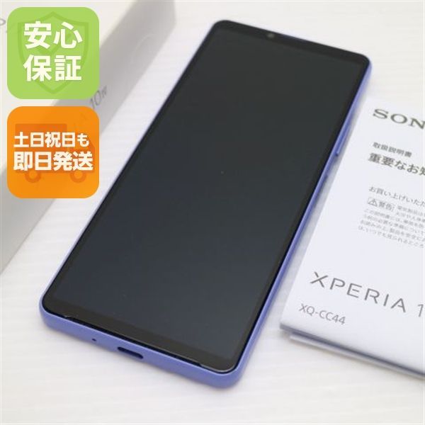 新品同様 楽天モバイル Xperia 10 IV ラベンダー スマホ 土日祝発送 即日発送