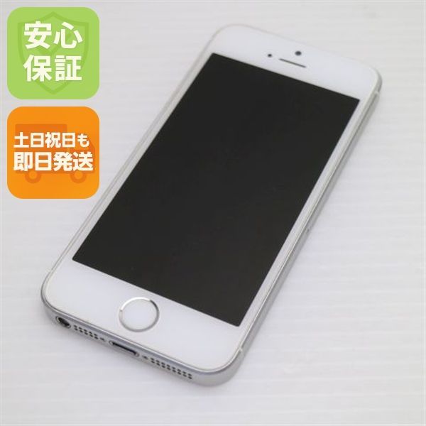 상태 좋음 SIM 무료 아이폰 SE 16GB 실버 당일발송 스마트폰 애플 본체 화이트 ROM 토, 일, 공휴일 배송 OK