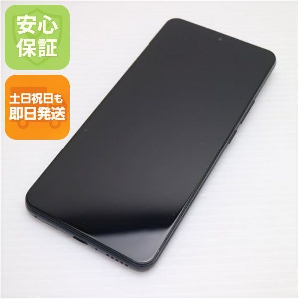 美品 SIMフリー Xiaomi 12T Pro ブラック スマホ 土日祝発送 即日発送 23,754円