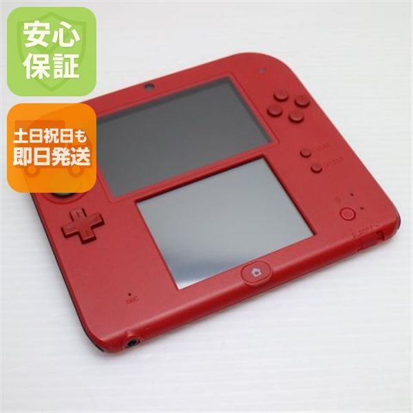 中古 ニンテンドー2DS レッド 即日発送 game 任天堂 本体 土日祝発送OK