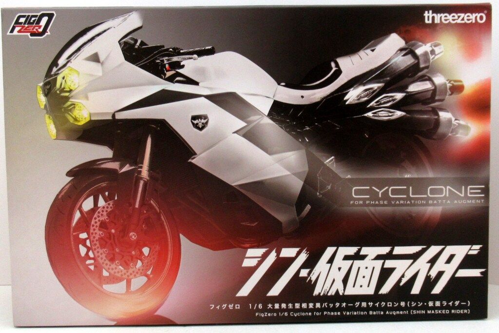 threezero フィグゼロ 大量発生型相変異バッタオーグ用サイクロン号