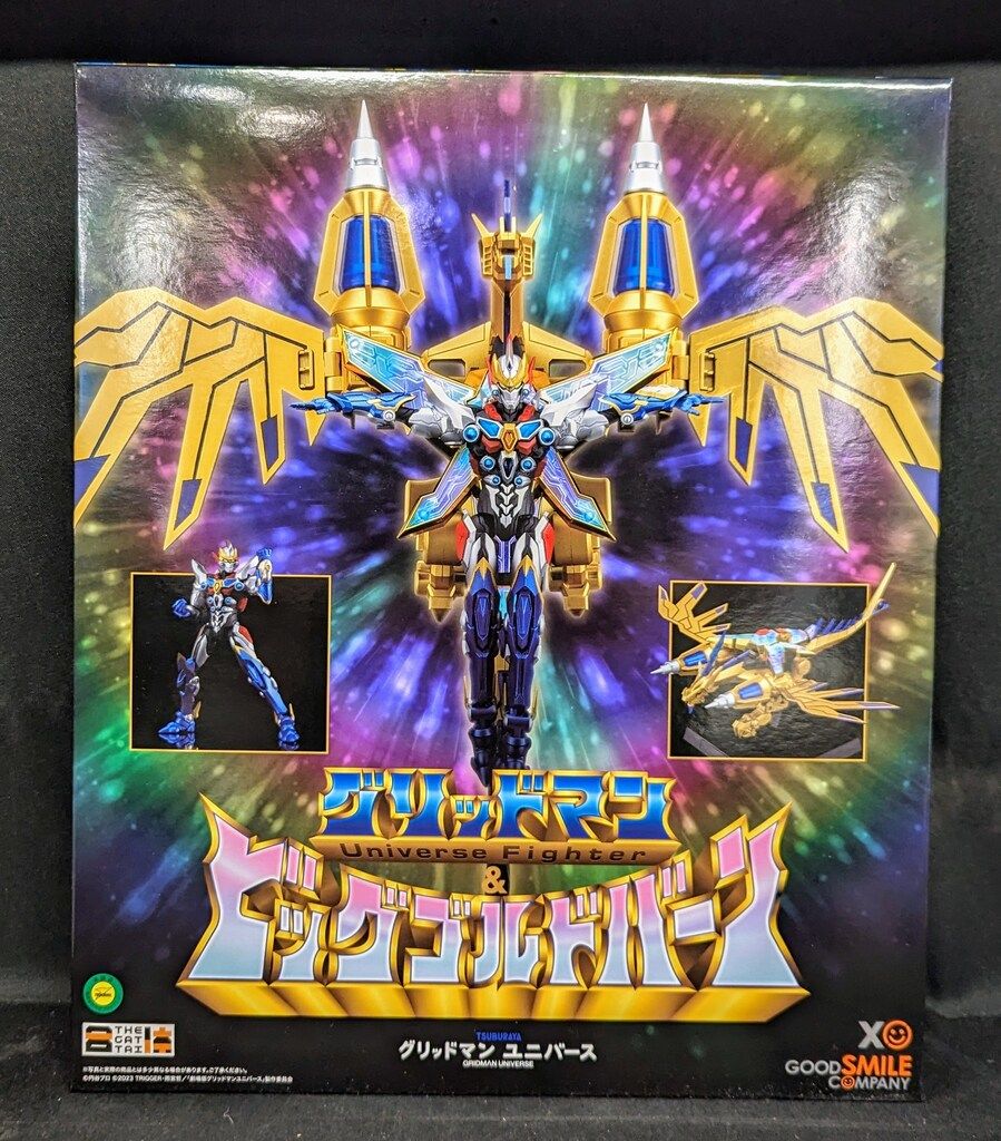 グッドスマイルカンパニー THE合体 DX 超竜王合体超人　ローグカイゼルグリッドマン(スリーブ付き) スリーブ付