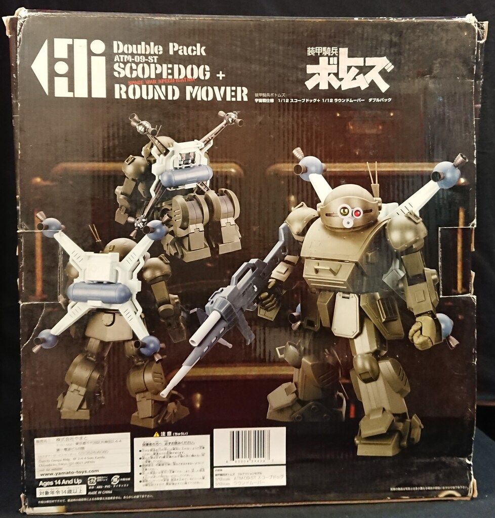 やまと 1/12スケール スコープドッグ宇宙戦仕様+ラウンドムーバー