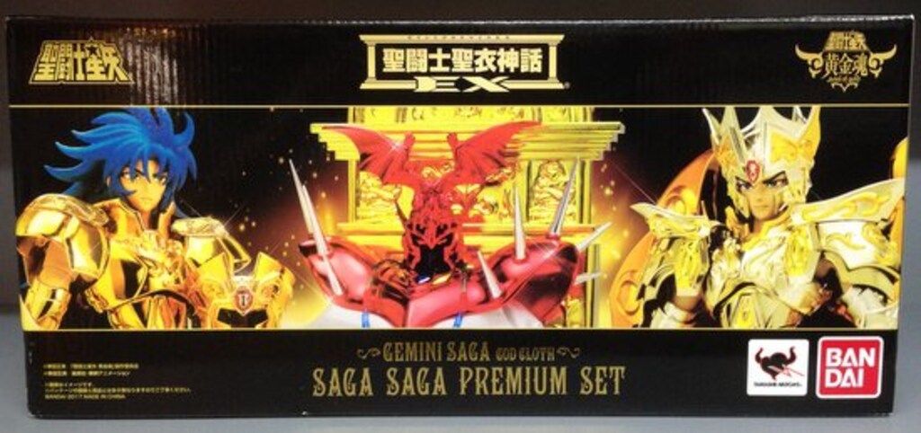 BANDAI 聖闘士聖衣神話EX 車田正美 -サガサーガ プレミアムセット- ジェミニサガ(神聖衣)/修正BOX無 修正無