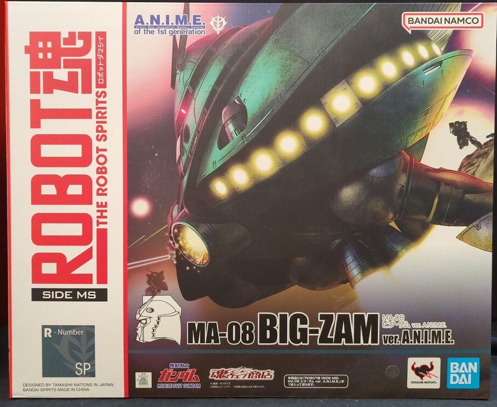 BANDAI SPIRITS ROBOT魂 <SIDE MS> MA-08 ビグ・ザム ver. A.N.I.M.E.