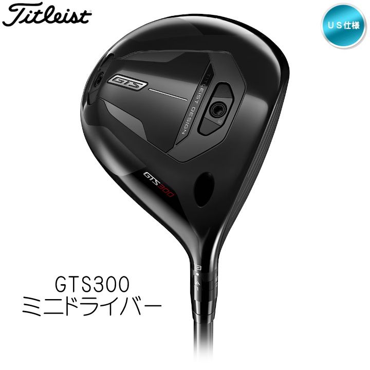 右用 2026 タイトリスト GTS300 ミニドライバー 305cc US仕様 Mitsubishi Tensei 1K White RIP 65 カーボンシャフト Titleist 新品 未使用