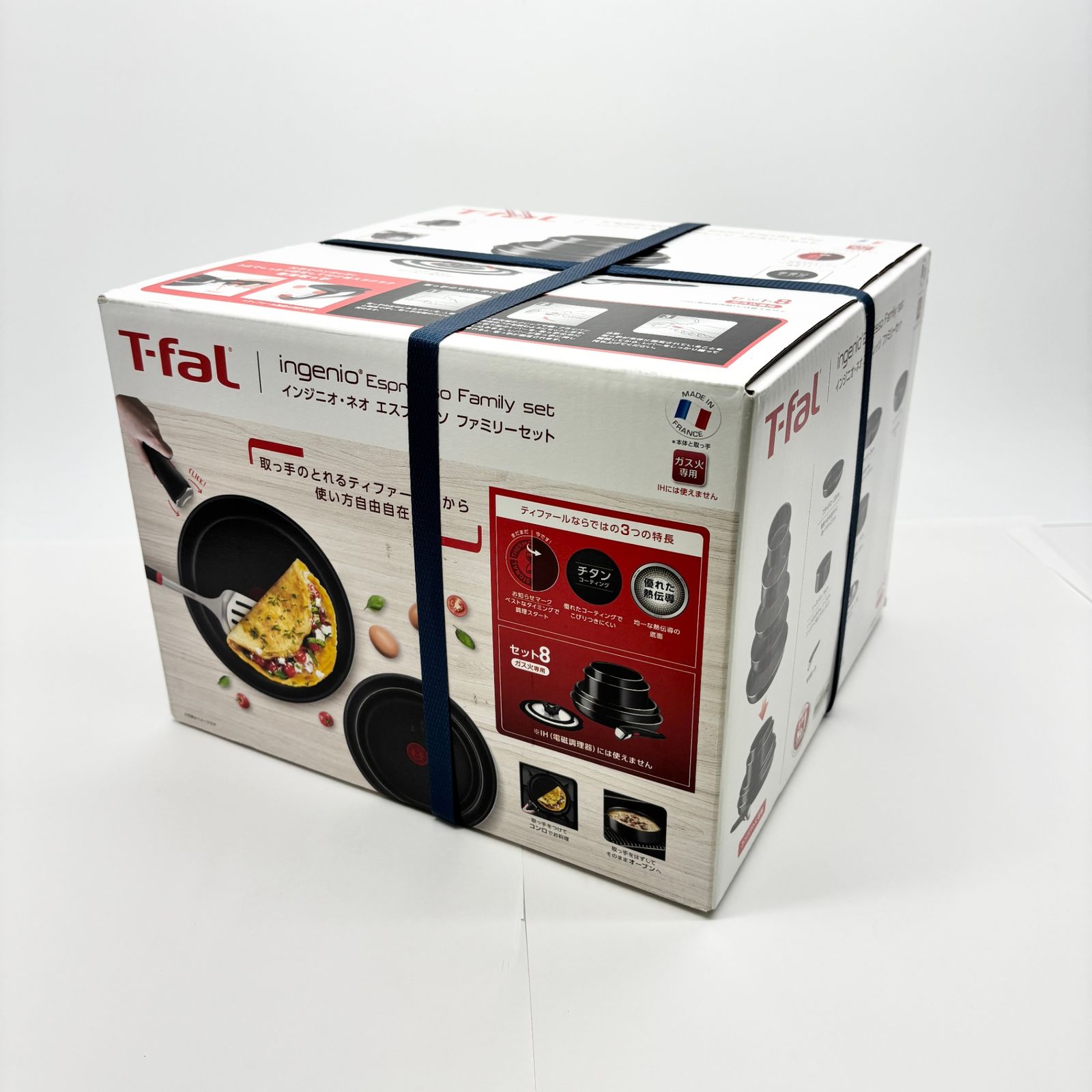 キッチン・食器 T-fal ingenio Espresso Basic set 5点セット