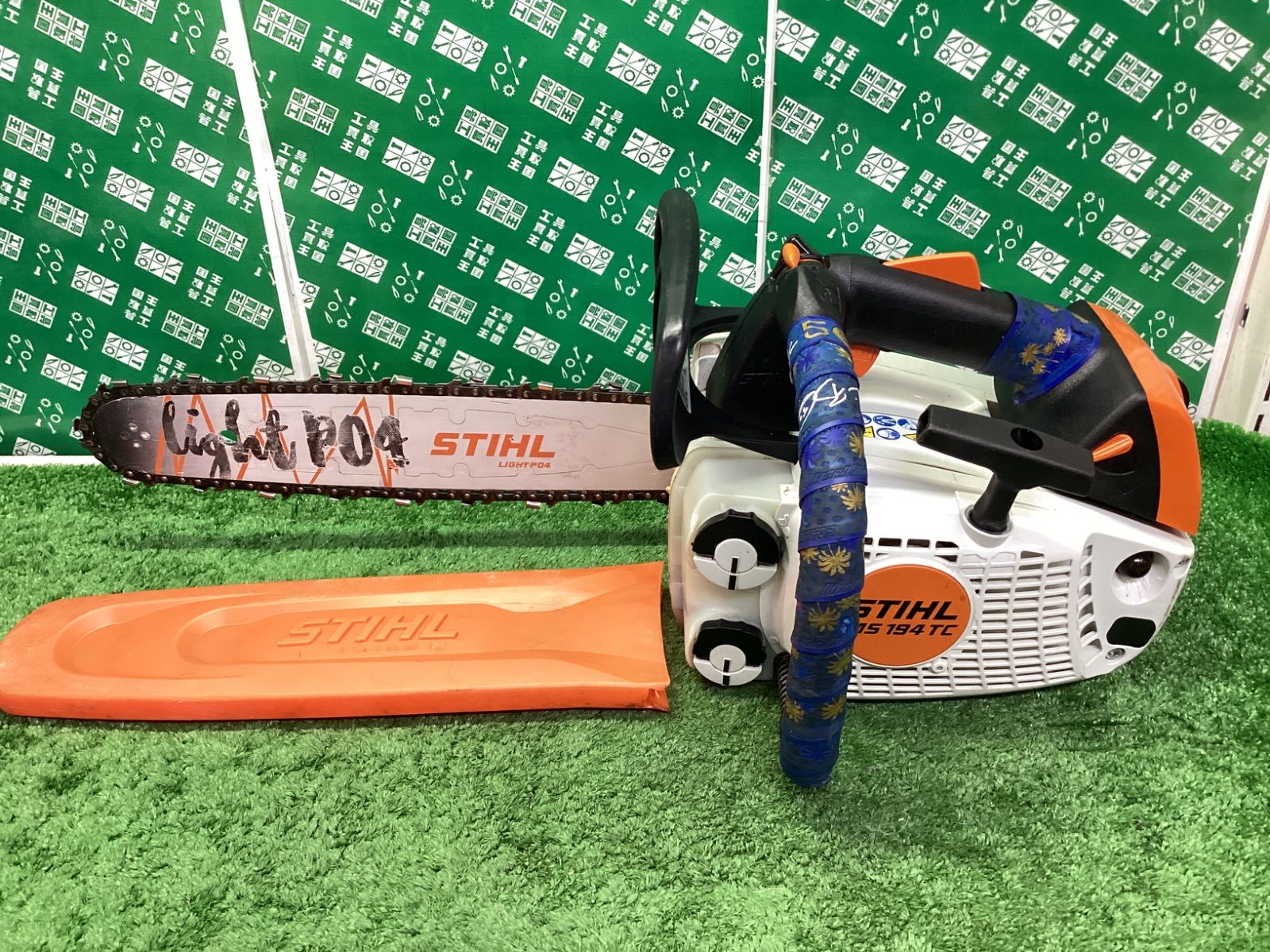STIHL（スチール）エンジンチェーンソー MS194TC / ITKJ8VUOFN9C 26,000円