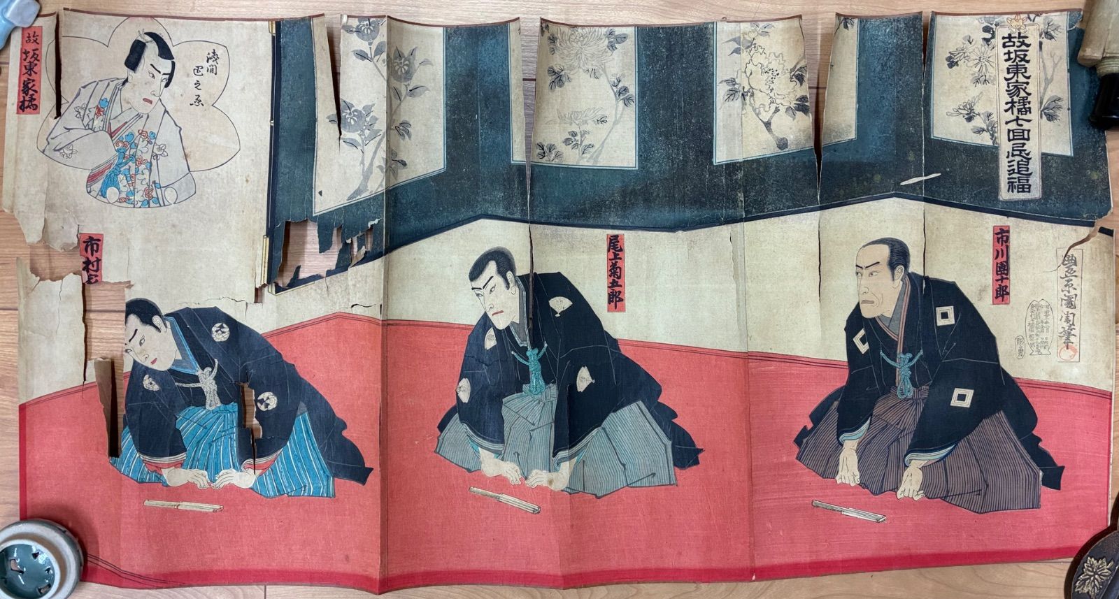 明治22年 豊原国周画「故坂東家橘七回忌追福」市川團十郎 尾上菊五郎 市村家橘