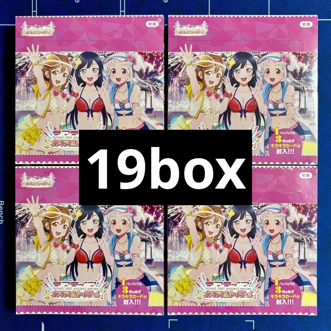 ラブライブ！カードゲーム MELLOW MOMENT 新品 未使用 未開封 シュリンク付き 19box ラブライブカードゲーム メロウモーメント