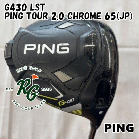 【中古訳あり】ドライバー ピン G430 LST◆PING TOUR 2.0 CHROME 65(JP)◆S◆9[9330]