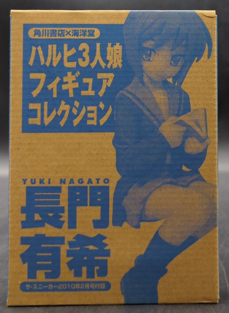 Kaiyodo The Sneakers 10/02 Appendix Nagato Yuki Figure