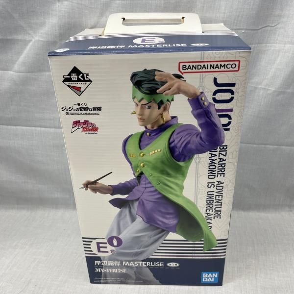 [Used] Unsealed) E Award Kishibe Rohan MASTERLISE Figure “Ichiban Kuji JoJo's Bizarre Adventure DIAMOND IS UNBREAKABLE” [91]