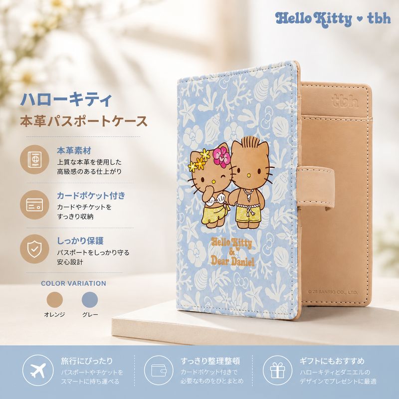 tbh ハローキティ Hello Kitty 本革 パスポートケース カードケース トラベル