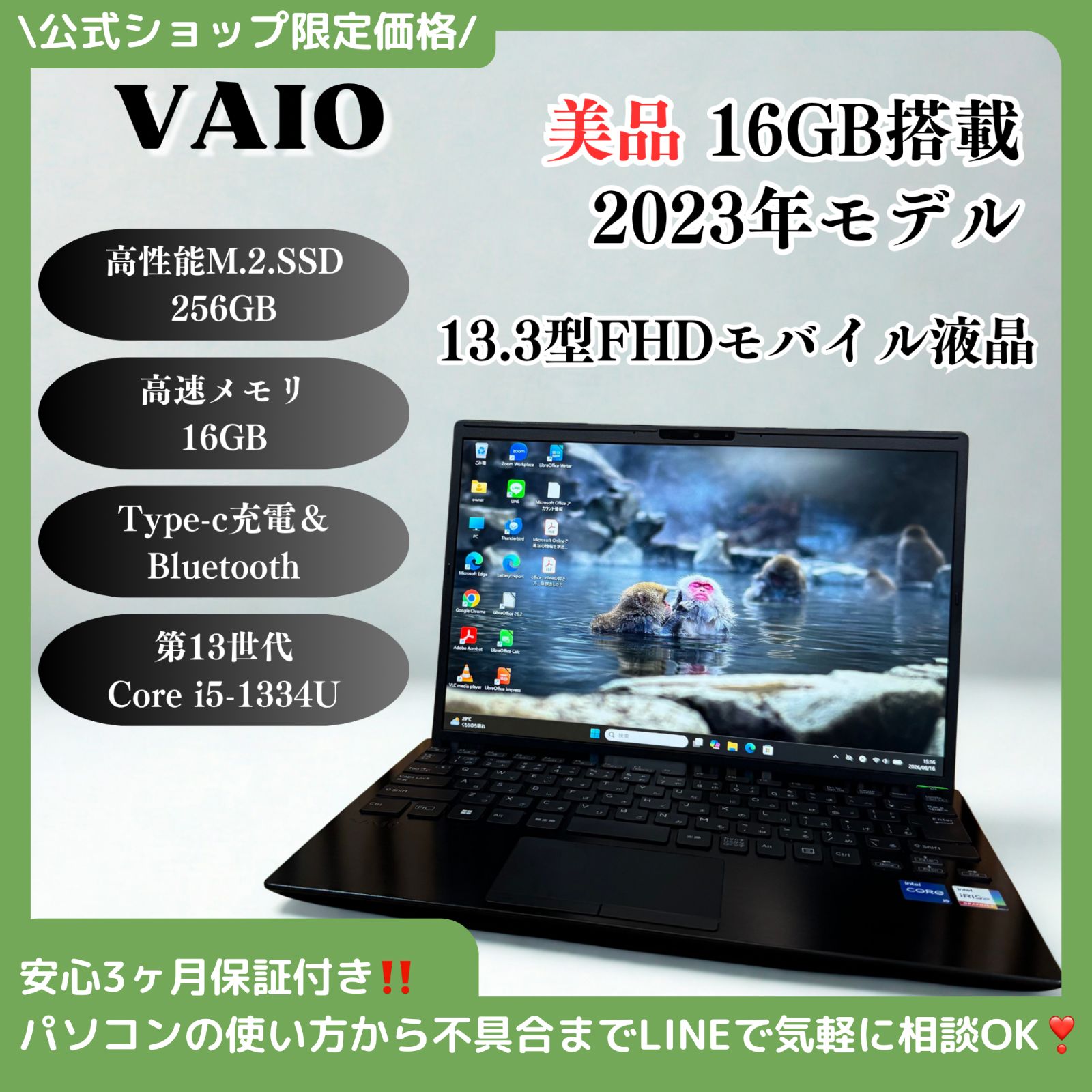公式ショップ限定価格❣️/ ☘最高峰i7搭載‼️Mouse MPro☘バッテリー