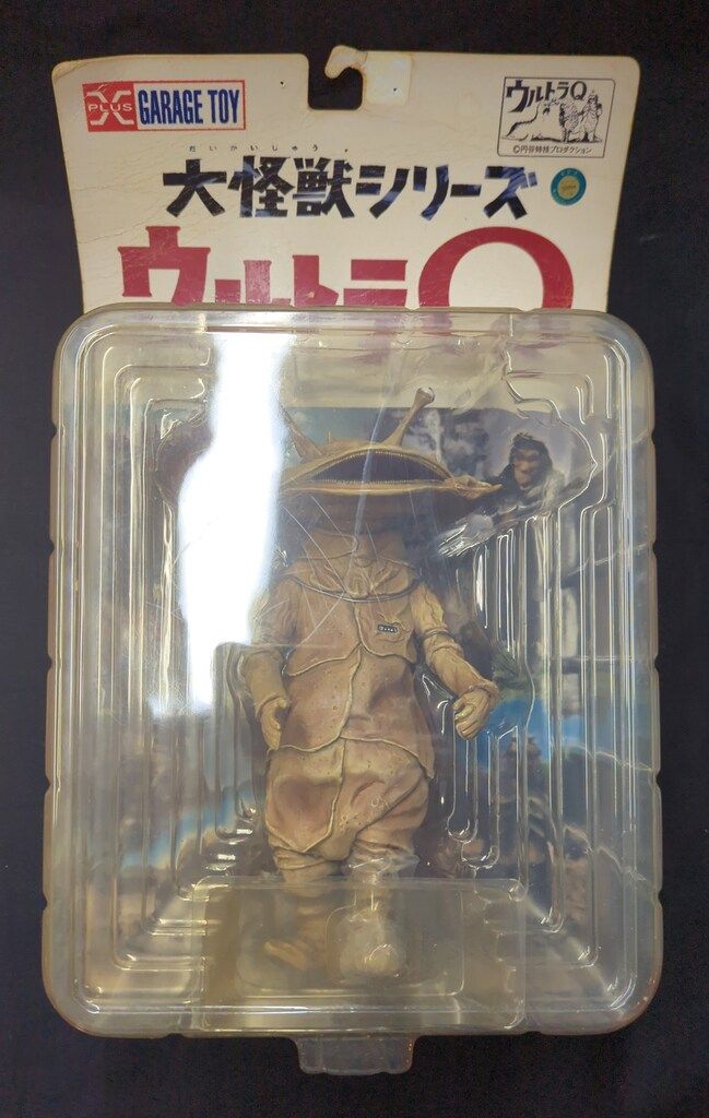 エクスプラス 大怪獣シリーズ カネゴン カラー版