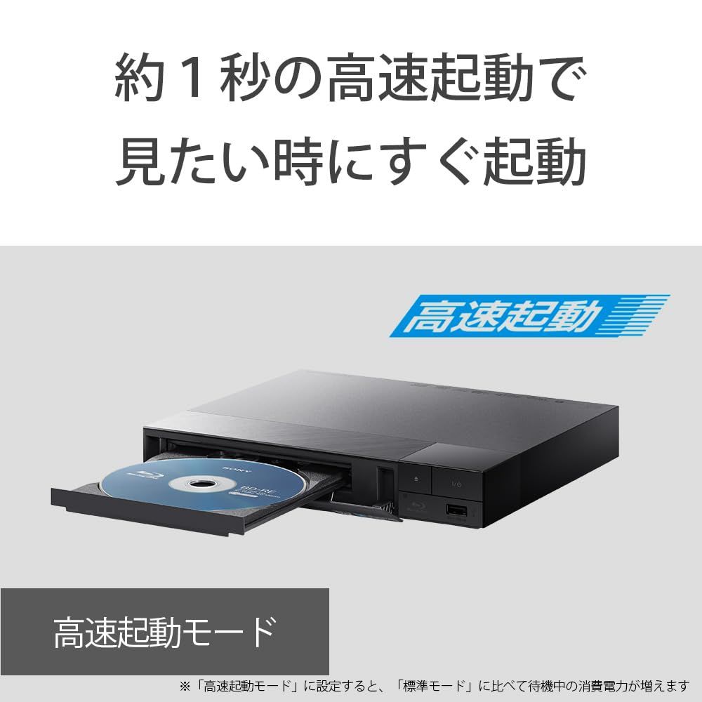 ソニー ブルーレイプレーヤー/DVDプレーヤー 2025年モデル コンパクト