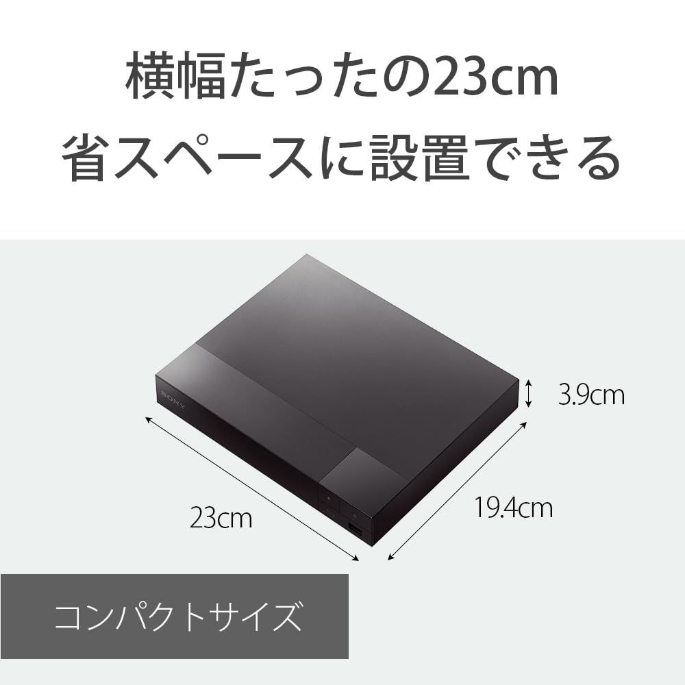 新品同様SONYブルーレイ/DVDプレーヤー 2025年 BDP-S1700/K ソニー ブルーレイプレーヤー/DVDプレーヤー 2025年モデル コンパクト