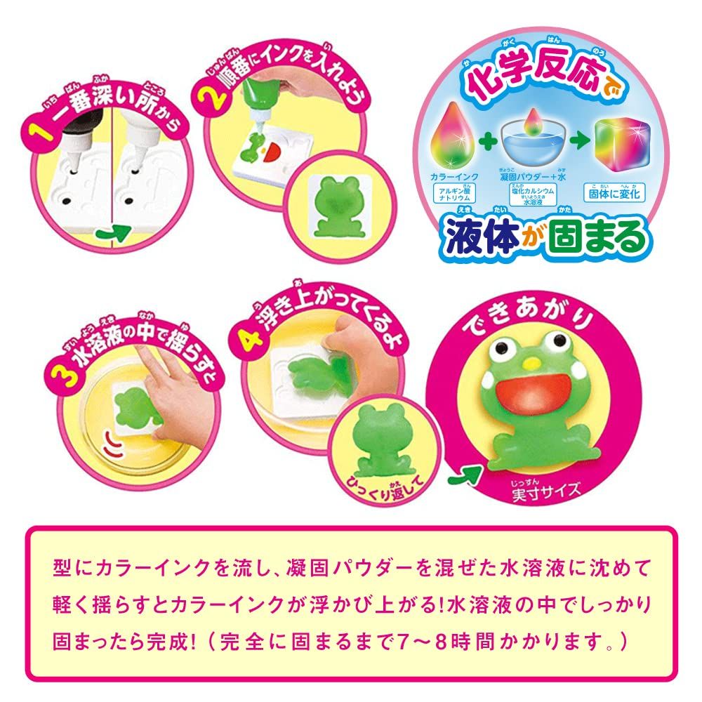 EDISON TOY(エジソントイ) ぷにょぷにょアクアリウム 海のなかまを作って遊ぼう 12本11色セット KJT1205 おもちゃ 6歳以上