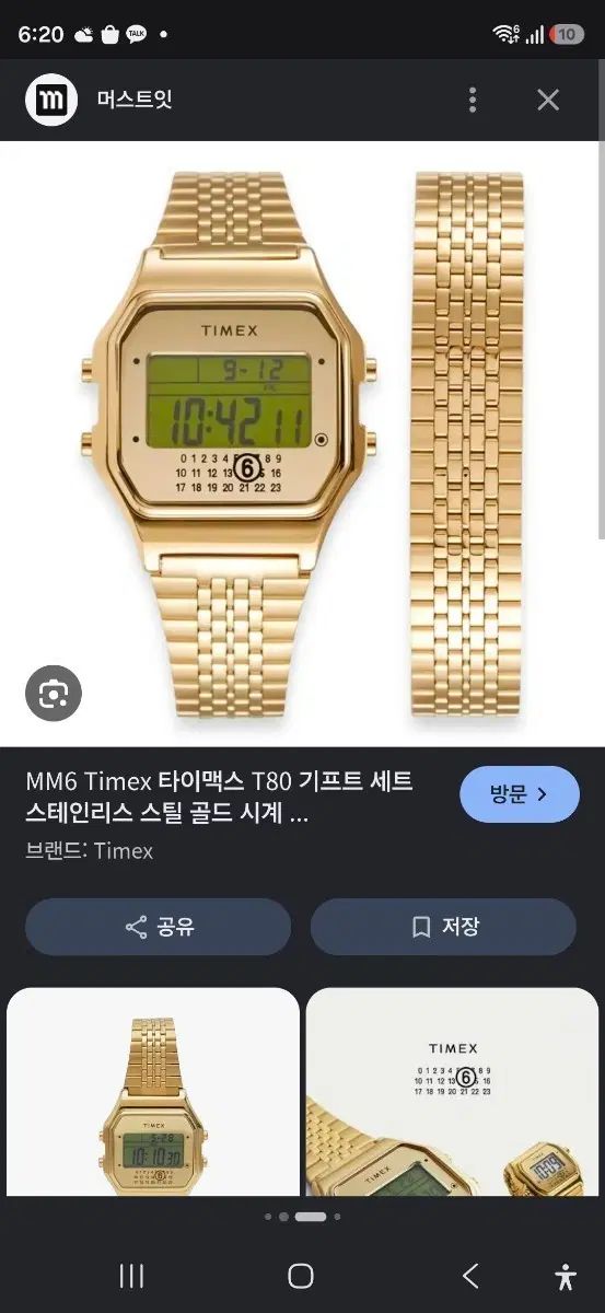 新品 メゾンマルジェラ タイメックス (MM6 Maison Margiela) T80 ゴールド 腕時計 出品