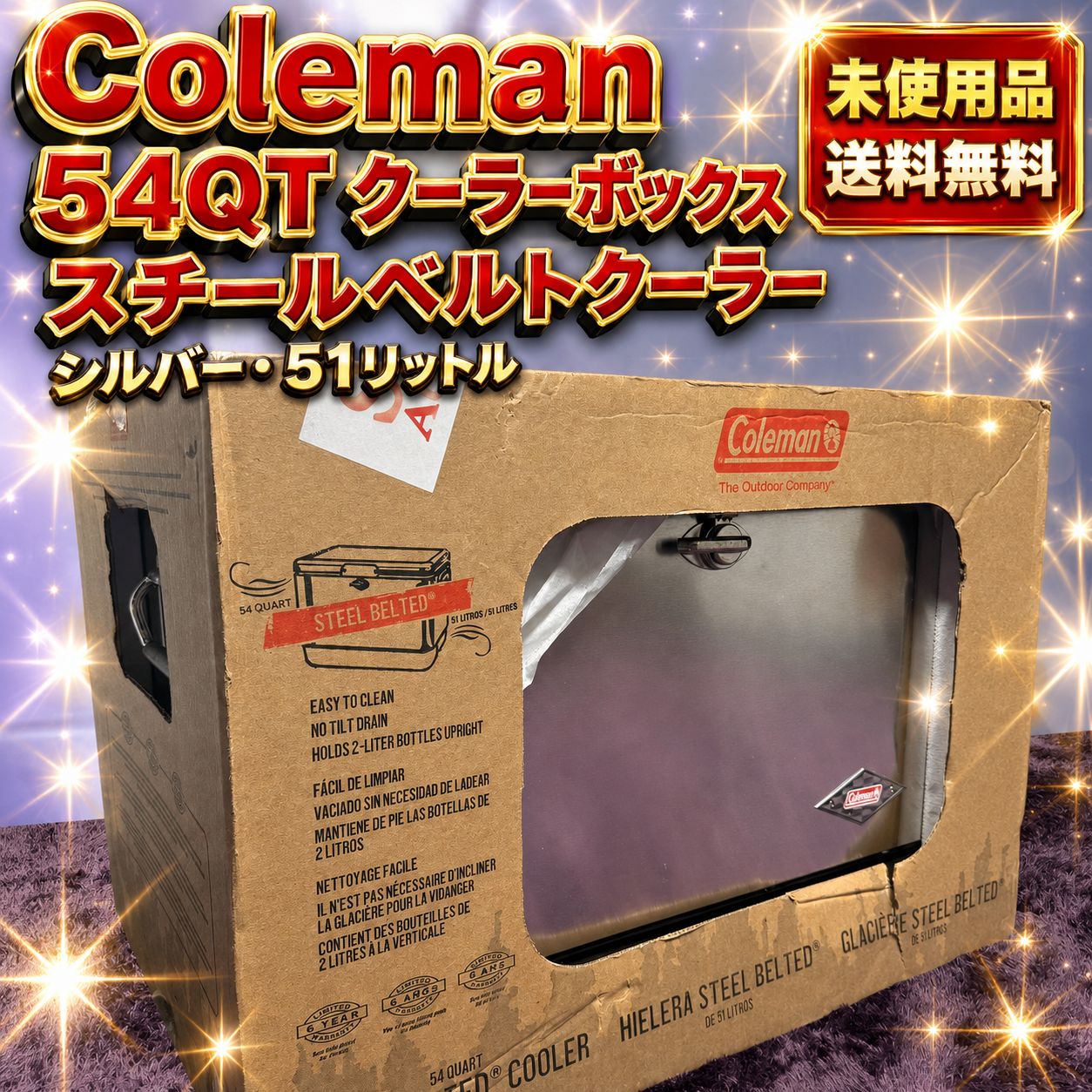 ☆未使用品 Coleman コールマン クーラーボックス 54QT シルバー スチールベルトクーラー 51リットル スチール ステンレス 3000001343