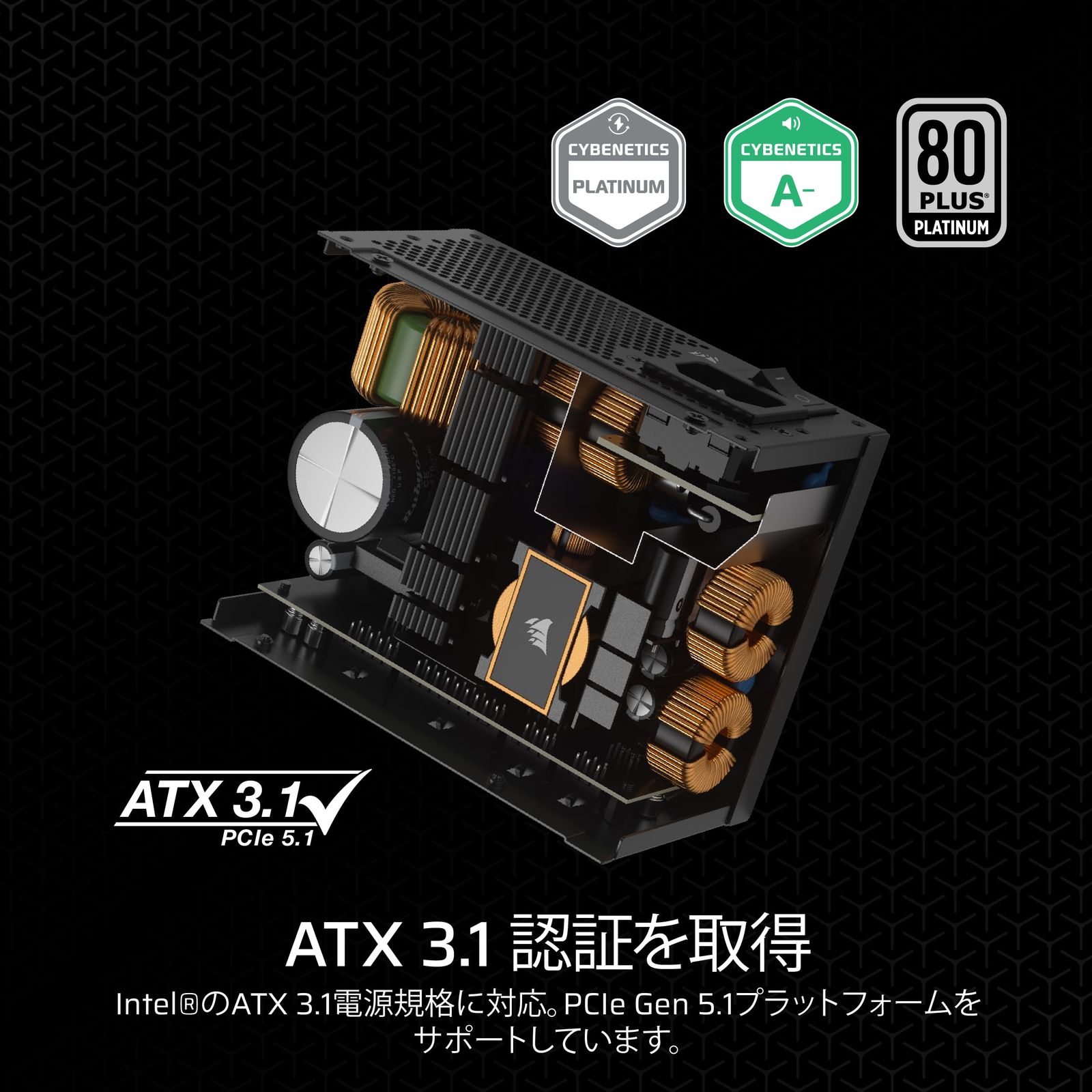 CORSAIR SF750 ATX3.1 SFX電源 750W Platinum - メルカリ