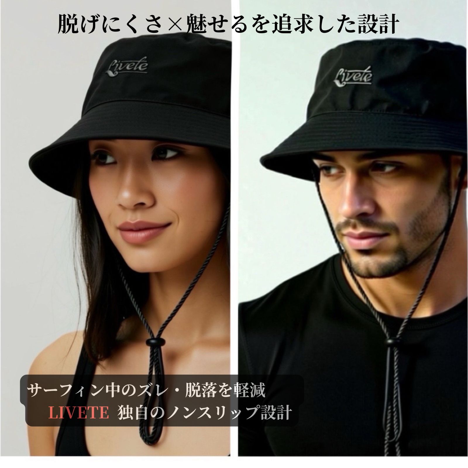 LIVETE（リヴェット）　ノンスリップサーフハット　ブラック　脱げにくいサーフハット 10,296円
